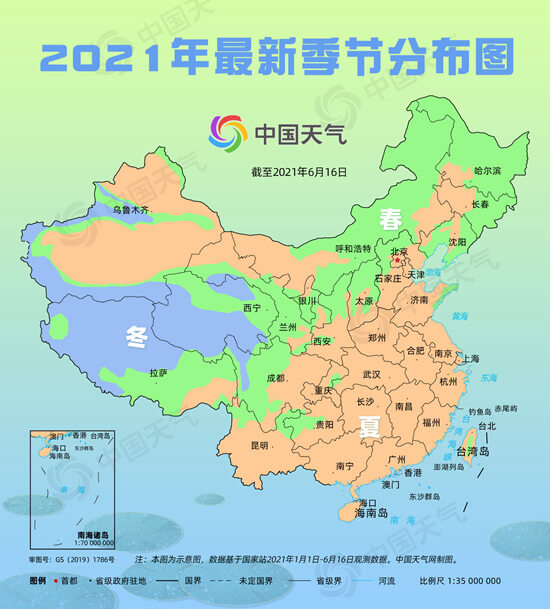 2021季節(jié)分布圖