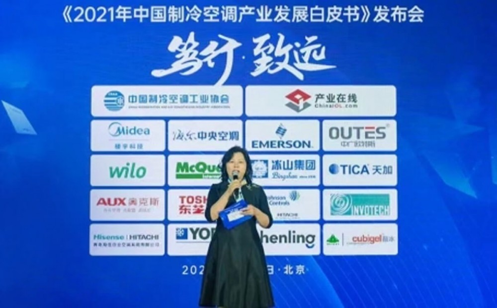 制冷空調(diào)產(chǎn)業(yè)在今年實(shí)現(xiàn)小幅增長(zhǎng)