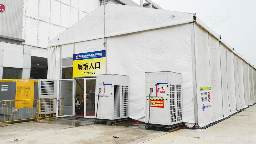 展館用冷暖型中央空調(diào)