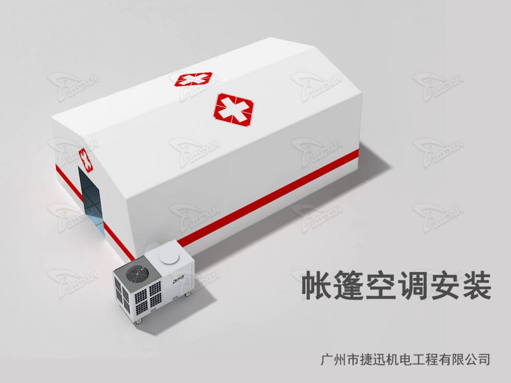 2022-12-30_16-51-01_jiexunjidian