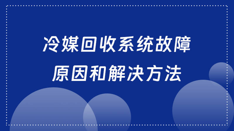 20230509_160354_jiexunjidian