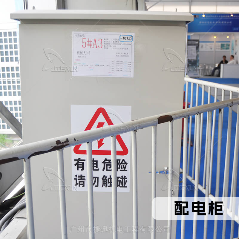 20230713_174435_jiexunjidian