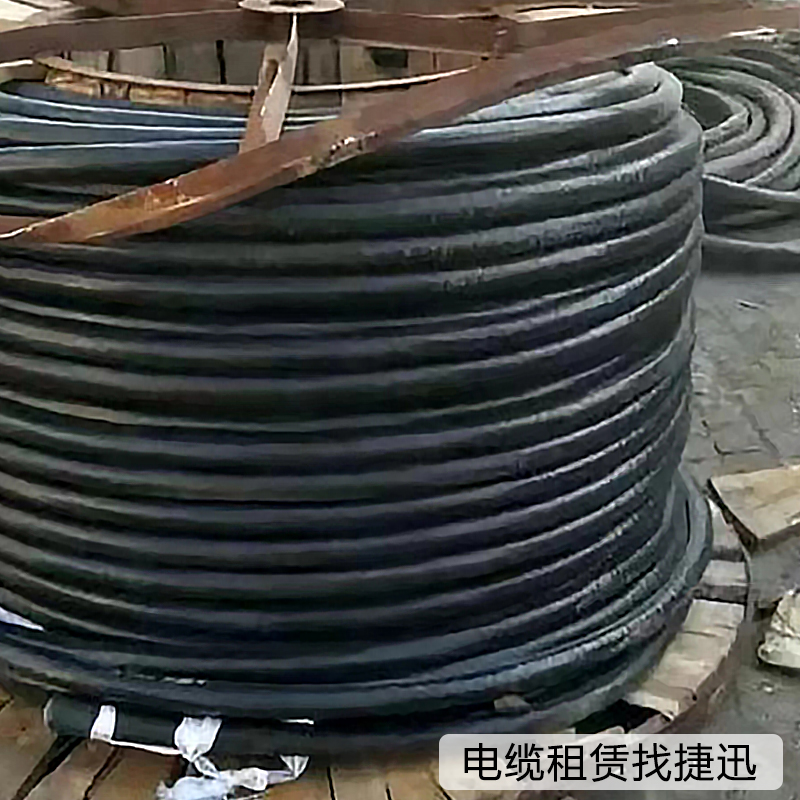 出租銅芯電纜