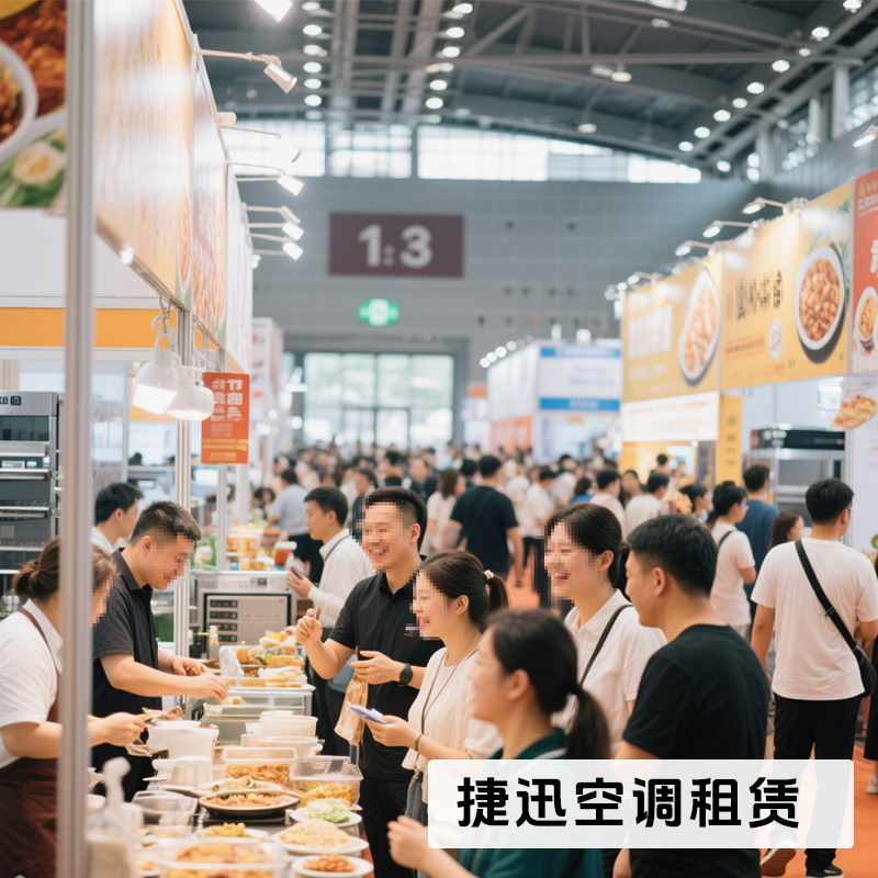 高性價(jià)比空調(diào)租賃服務(wù)：讓商業(yè)活動(dòng)清涼無憂